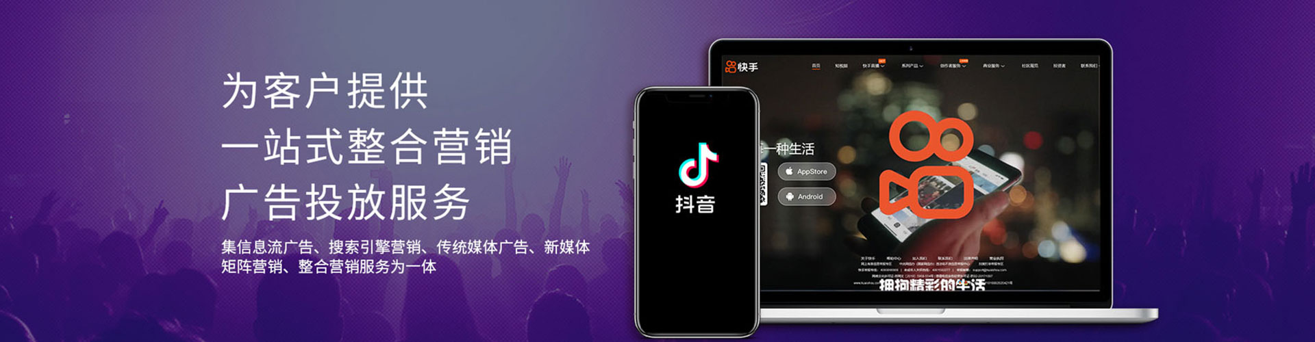 金凤百度推广代理