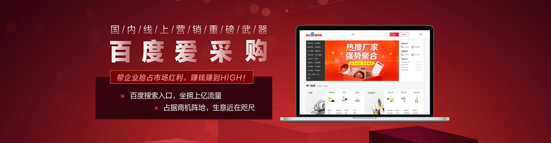 金凤信息流运营